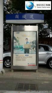 天津路名牌廣告 同順廣告傳媒在傳媒廣電領域的影響力